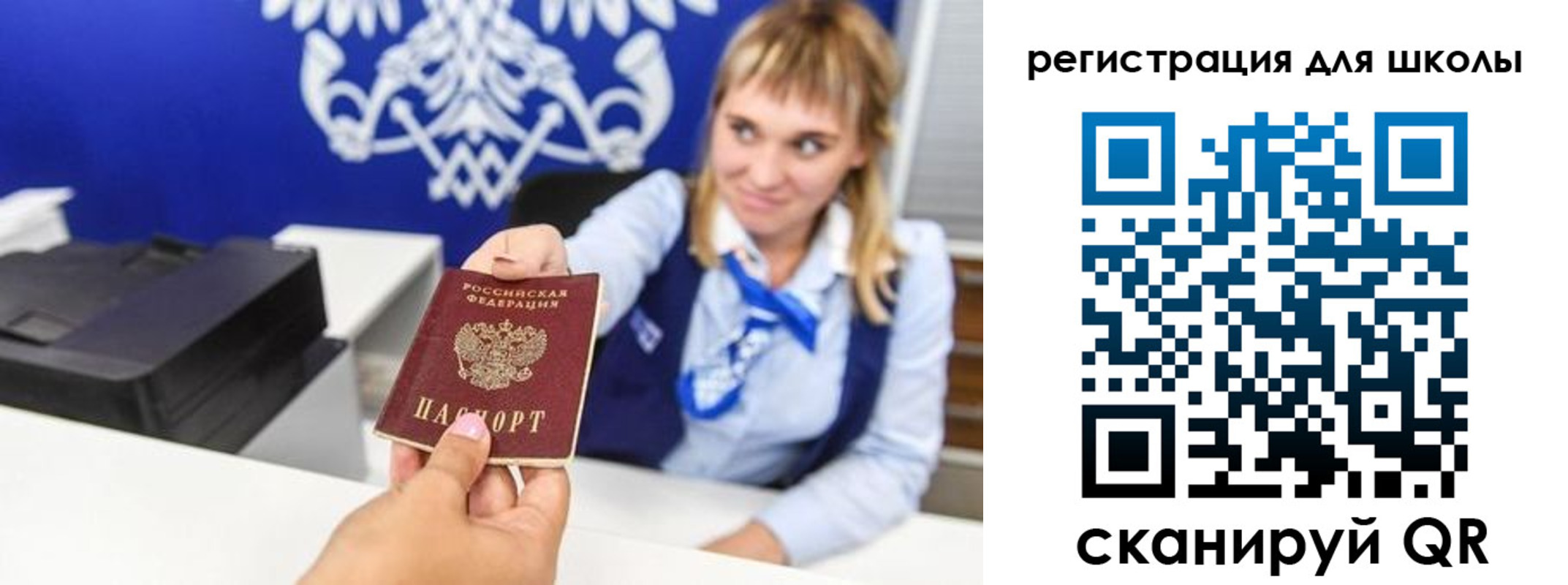 миграционный учет в Когалыме